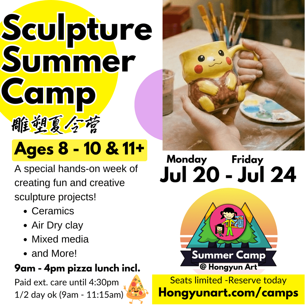 July 13 - July 17 Sculpture Summer Camp 雕塑夏令营 — Hongyun Art